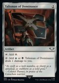 (サージFOIL)(254)威圧のタリスマン/Talisman of Dominance《英語》【40K】