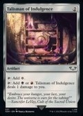 (サージFOIL)耽溺のタリスマン/Talisman of Indulgence《英語》【40K】