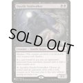 ダウスィーの虚空歩き/Dauthi Voidwalker《英語》【Reprint Cards(The List)】