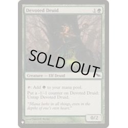 画像1: [EX+](SHM)献身のドルイド/Devoted Druid《英語》【Reprint Cards(The List)】