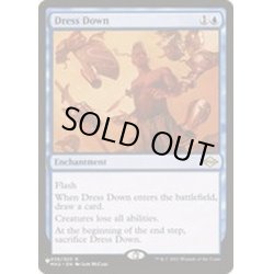 画像1: 激しい叱責/Dress Down《英語》【Reprint Cards(The List)】