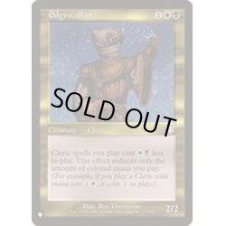 画像1: 境を歩む者/Edgewalker《英語》【Reprint Cards(The List)】