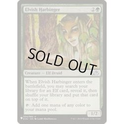 画像1: [EX+]エルフの先触れ/Elvish Harbinger《英語》【Reprint Cards(The List)】