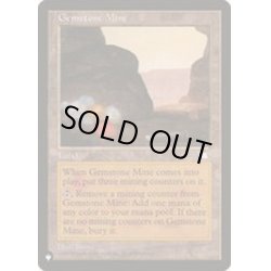 画像1: [EX+](WTH)宝石鉱山/Gemstone Mine《英語》【Reprint Cards(The List)】