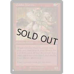 画像1: [EX+](USG)ゴブリンの女看守/Goblin Matron《英語》【Reprint Cards(The List)】