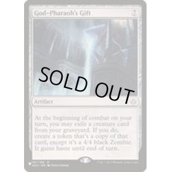 画像1: 王神の贈り物/God-Pharaoh's Gift《英語》【Reprint Cards(The List)】