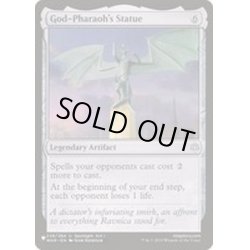 画像1: 王神の立像/God-Pharaoh's Statue《英語》【Reprint Cards(The List)】