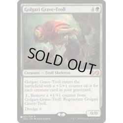 画像1: [EX+]ゴルガリの墓トロール/Golgari Grave-Troll《英語》【Reprint Cards(The List)】