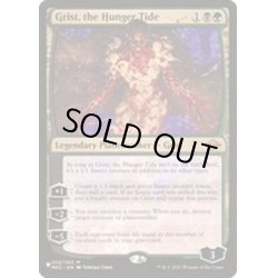 画像1: 飢餓の潮流、グリスト/Grist, the Hunger Tide《英語》【Reprint Cards(The List)】