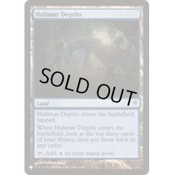 画像1: ハリマーの深み/Halimar Depths《英語》【Reprint Cards(The List)】