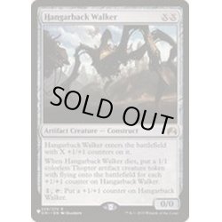 画像1: 搭載歩行機械/Hangarback Walker《英語》【Reprint Cards(The List)】