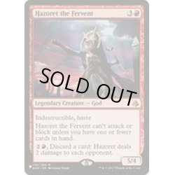 画像1: [EX+]熱烈の神ハゾレト/Hazoret the Fervent《英語》【Reprint Cards(The List)】