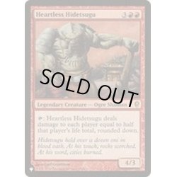 画像1: 無情の碑出告/Heartless Hidetsugu《英語》【Reprint Cards(The List)】