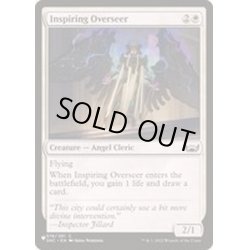 画像1: 鼓舞する監視者/Inspiring Overseer《英語》【Reprint Cards(The List)】