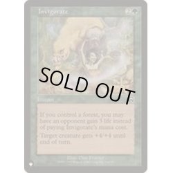 画像1: [EX+](MMQ)激励/Invigorate《英語》【Reprint Cards(The List)】