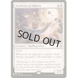 画像1: [EX+]オグマの文書管理人/Archivist of Oghma《英語》【Reprint Cards(The List)】