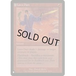 画像1: 溶岩の投げ矢/Lava Dart《英語》【Reprint Cards(The List)】