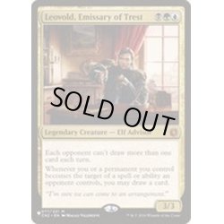 画像1: トレストの使者、レオヴォルド/Leovold, Emissary of Trest《英語》【Reprint Cards(The List)】