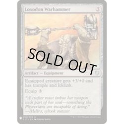 画像1: ロクソドンの戦槌/Loxodon Warhammer《英語》【Reprint Cards(The List)】