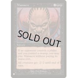 画像1: [EX+]虐殺/Massacre《英語》【Reprint Cards(The List)】