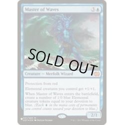 画像1: 波使い/Master of Waves《英語》【Reprint Cards(The List)】