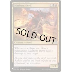 画像1: 波乱の悪魔/Mayhem Devil《英語》【Reprint Cards(The List)】