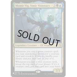 画像1: [EX+]シミックの幻想家、モミール・ヴィグ/Momir Vig, Simic Visionary《英語》【Reprint Cards(The List)】