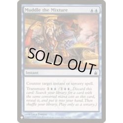 画像1: 交錯の混乱/Muddle the Mixture《英語》【Reprint Cards(The List)】