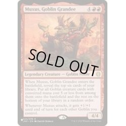 画像1: [EX]上流階級のゴブリン、マクサス/Muxus, Goblin Grandee《英語》【Reprint Cards(The List)】