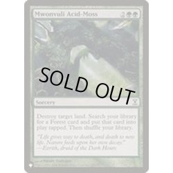 画像1: ムウォンヴーリーの酸苔/Mwonvuli Acid-Moss《英語》【Reprint Cards(The List)】