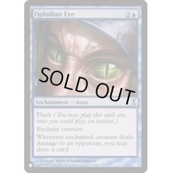 画像1: 知恵の蛇の眼/Ophidian Eye《英語》【Reprint Cards(The List)】