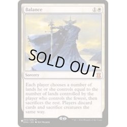 画像1: 天秤/Balance《英語》【Reprint Cards(The List)】