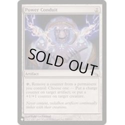 画像1: [EX+]魔力の導管/Power Conduit《英語》【Reprint Cards(The List)】