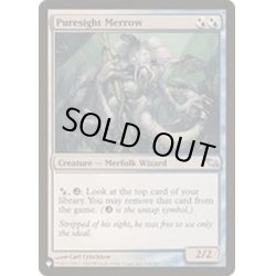 画像1: 純視のメロウ/Puresight Merrow《英語》【Reprint Cards(The List)】