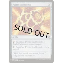 画像1: [EX+]黄鉄の呪文爆弾/Pyrite Spellbomb《英語》【Reprint Cards(The List)】