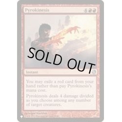 画像1: 紅蓮操作/Pyrokinesis《英語》【Reprint Cards(The List)】