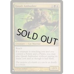 画像1: [EX+]クァーサルの伏兵/Qasali Ambusher《英語》【Reprint Cards(The List)】