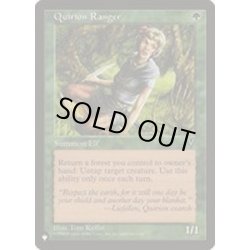 画像1: [EX+]クウィリーオン・レインジャー/Quirion Ranger《英語》【Reprint Cards(The List)】