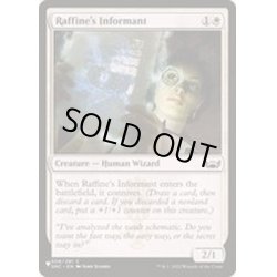 画像1: ラフィーンの密通者/Raffine's Informant《英語》【Reprint Cards(The List)】