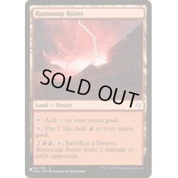 画像1: [EX+]ラムナプの遺跡/Ramunap Ruins《英語》【Reprint Cards(The List)】