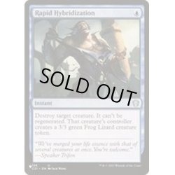 画像1: 急速混成/Rapid Hybridization《英語》【Reprint Cards(The List)】