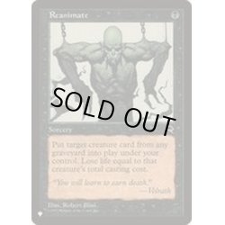 画像1: [EX+]再活性/Reanimate《英語》【Reprint Cards(The List)】