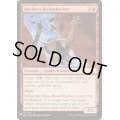 無謀な奇襲隊/Reckless Bushwhacker《英語》【Reprint Cards(The List)】