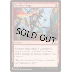 画像1: [EX+]無謀な怒り/Reckless Rage《英語》【Reprint Cards(The List)】