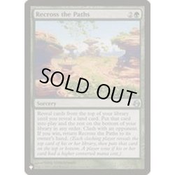 画像1: 小道の再交差/Recross the Paths《英語》【Reprint Cards(The List)】