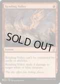 引き裂く流弾/Rending Volley《英語》【Reprint Cards(The List)】