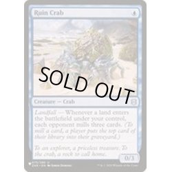 画像1: 遺跡ガニ/Ruin Crab《英語》【Reprint Cards(The List)】