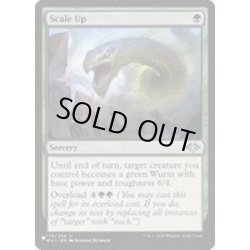 画像1: [EX+]厚鱗化/Scale Up《英語》【Reprint Cards(The List)】