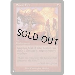 画像1: 炎の印章/Seal of Fire《英語》【Reprint Cards(The List)】