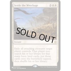 画像1: 残骸の漂着/Settle the Wreckage《英語》【Reprint Cards(The List)】